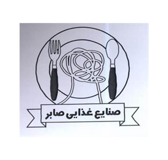 برند فروشی رشته آش صنایع غذایی صابر