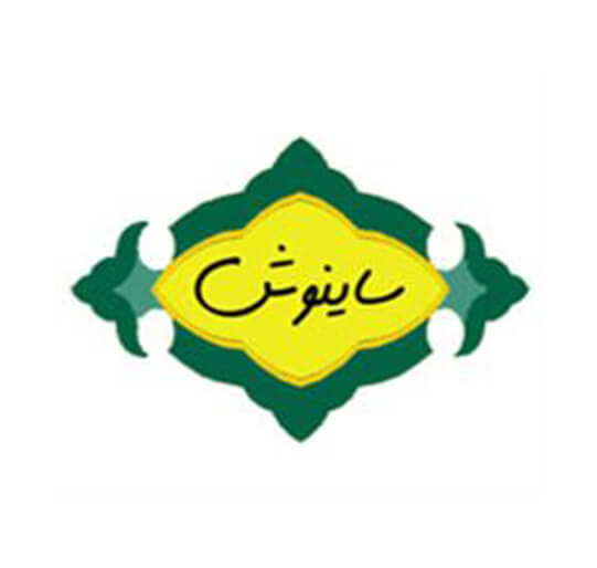 برند آماده مواد غذایی ساینوش