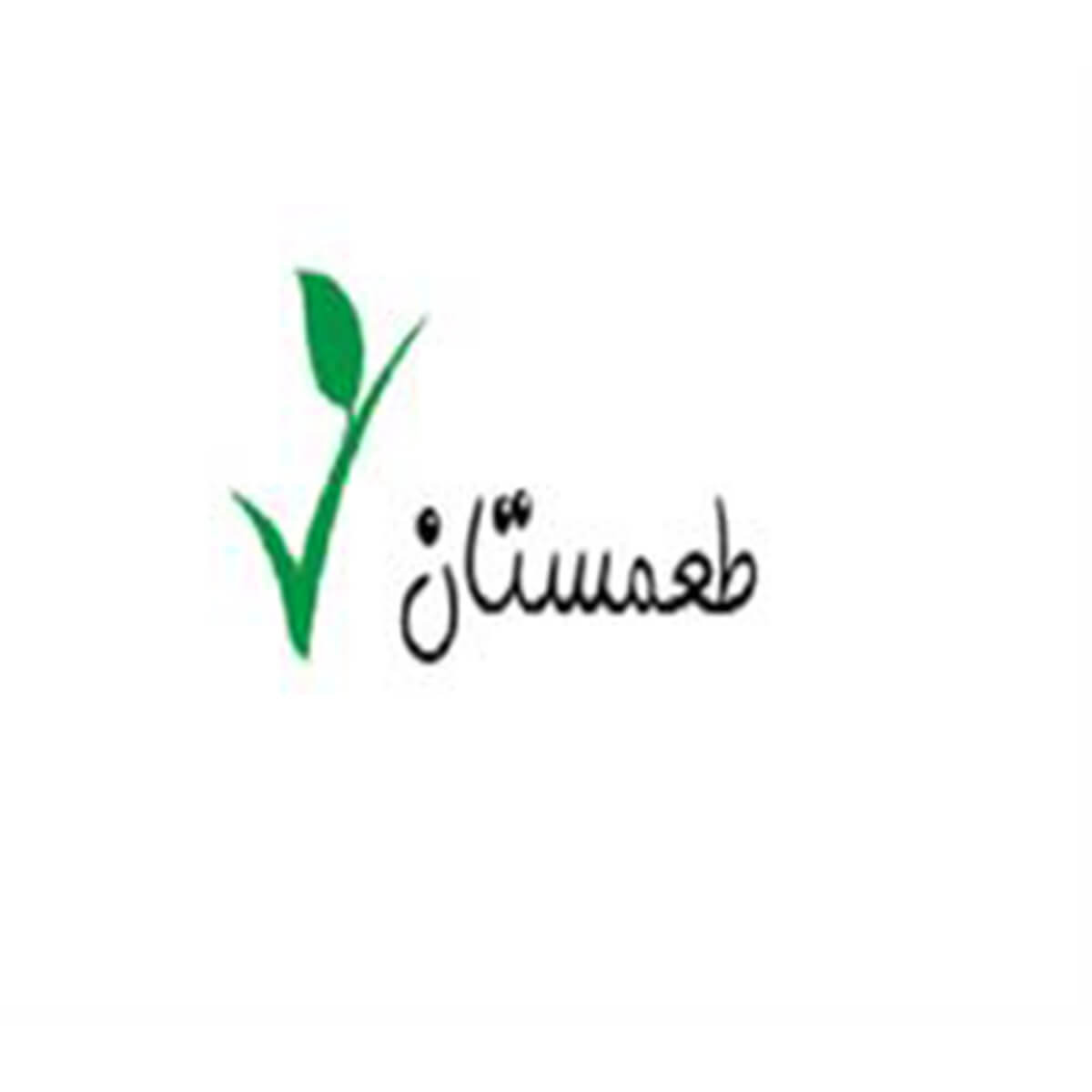 طعمستان